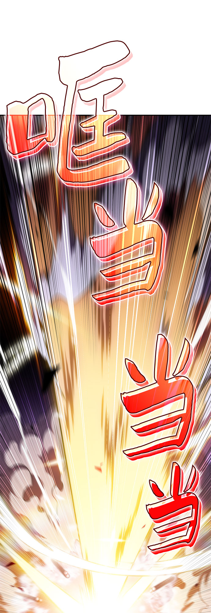 我独自满级新手漫画,[第27话] 大佬成长的方法（2）2图