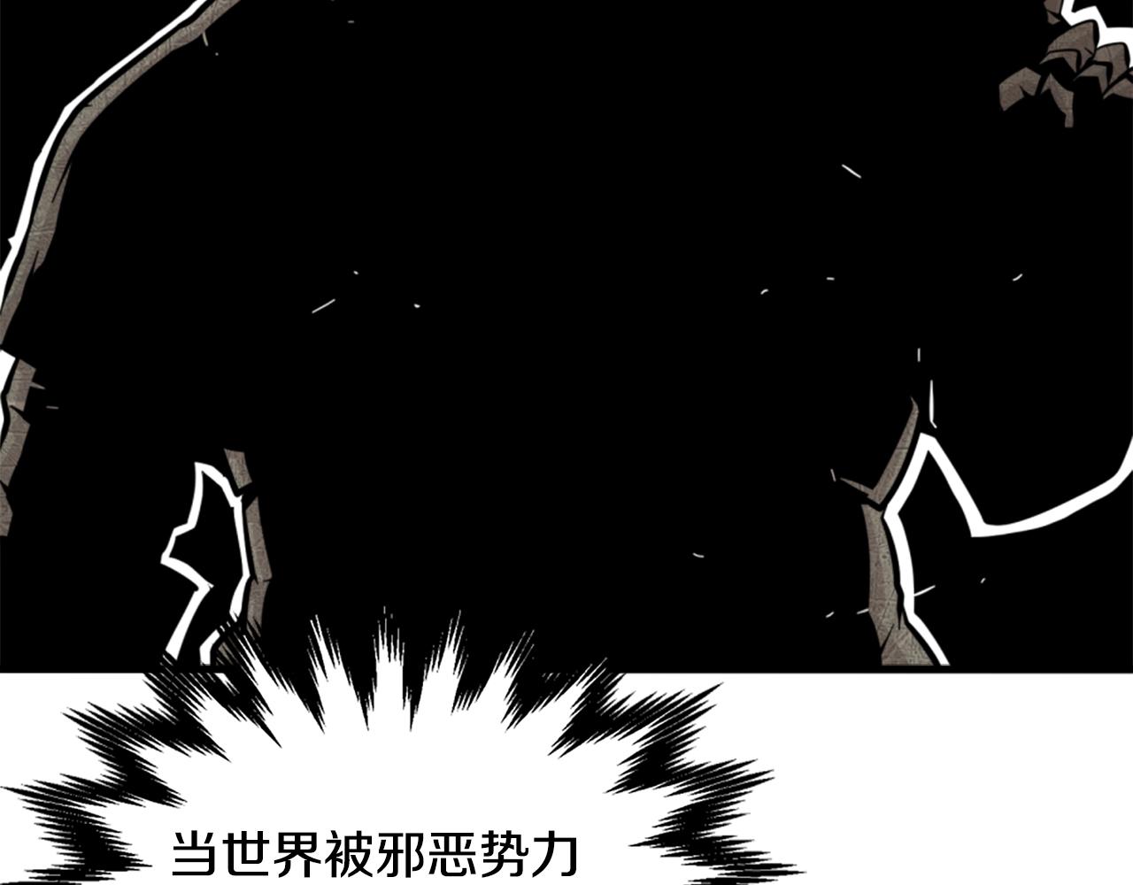 公寓勇士漫画,第11话 四勇士1图