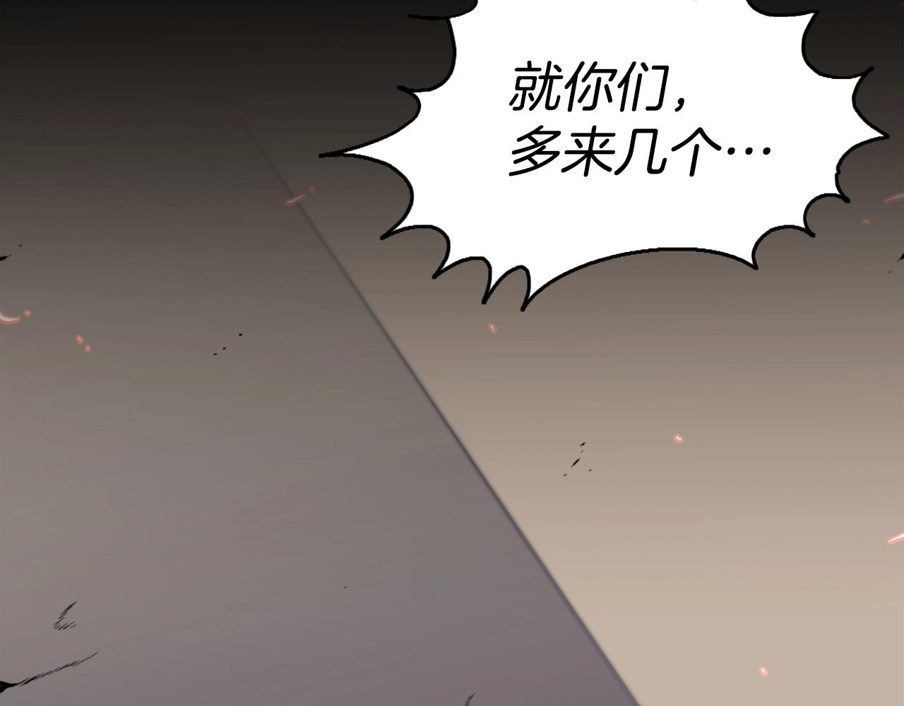 公寓勇士漫画,第49话 激烈的战斗不会见血2图