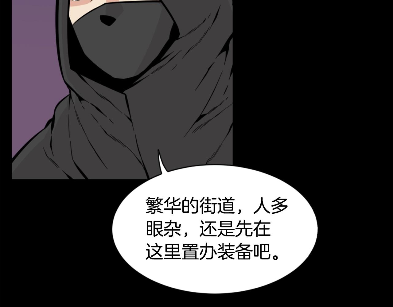 公寓勇士漫画,第27话 痛啊！太痛了！2图
