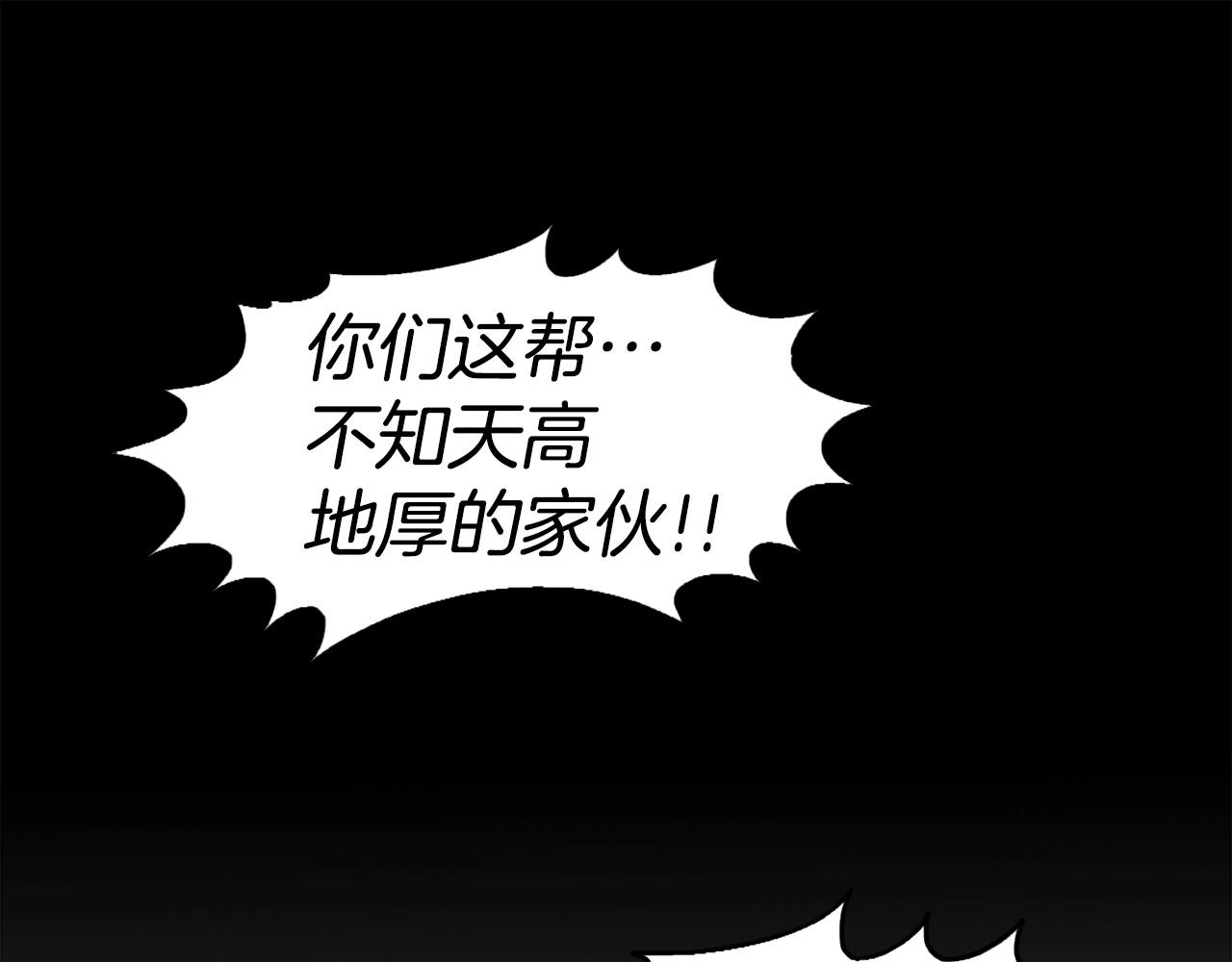 公寓勇士漫画,第49话 激烈的战斗不会见血1图