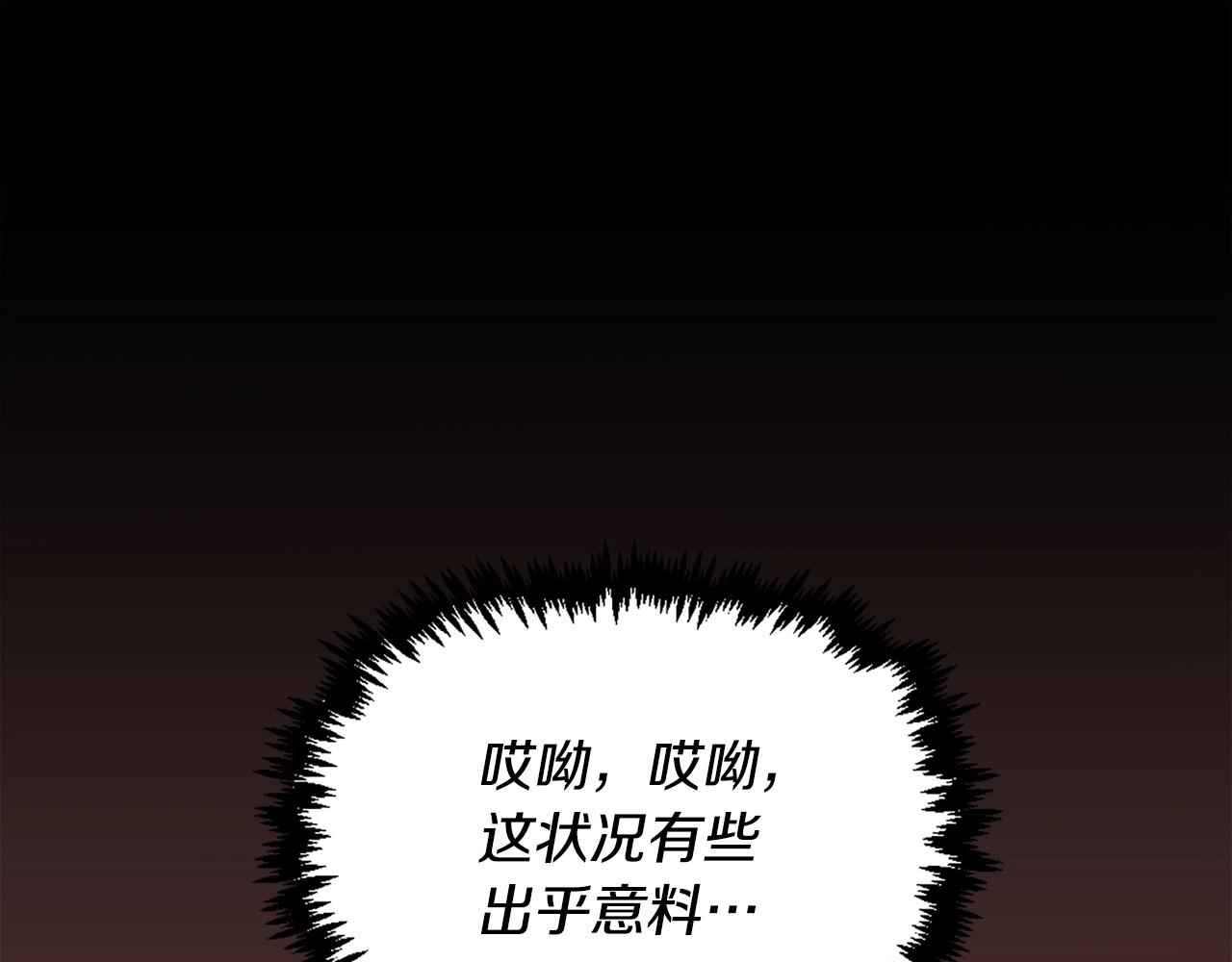 公寓勇士漫画,第57话 你俩有意思吧？~1图