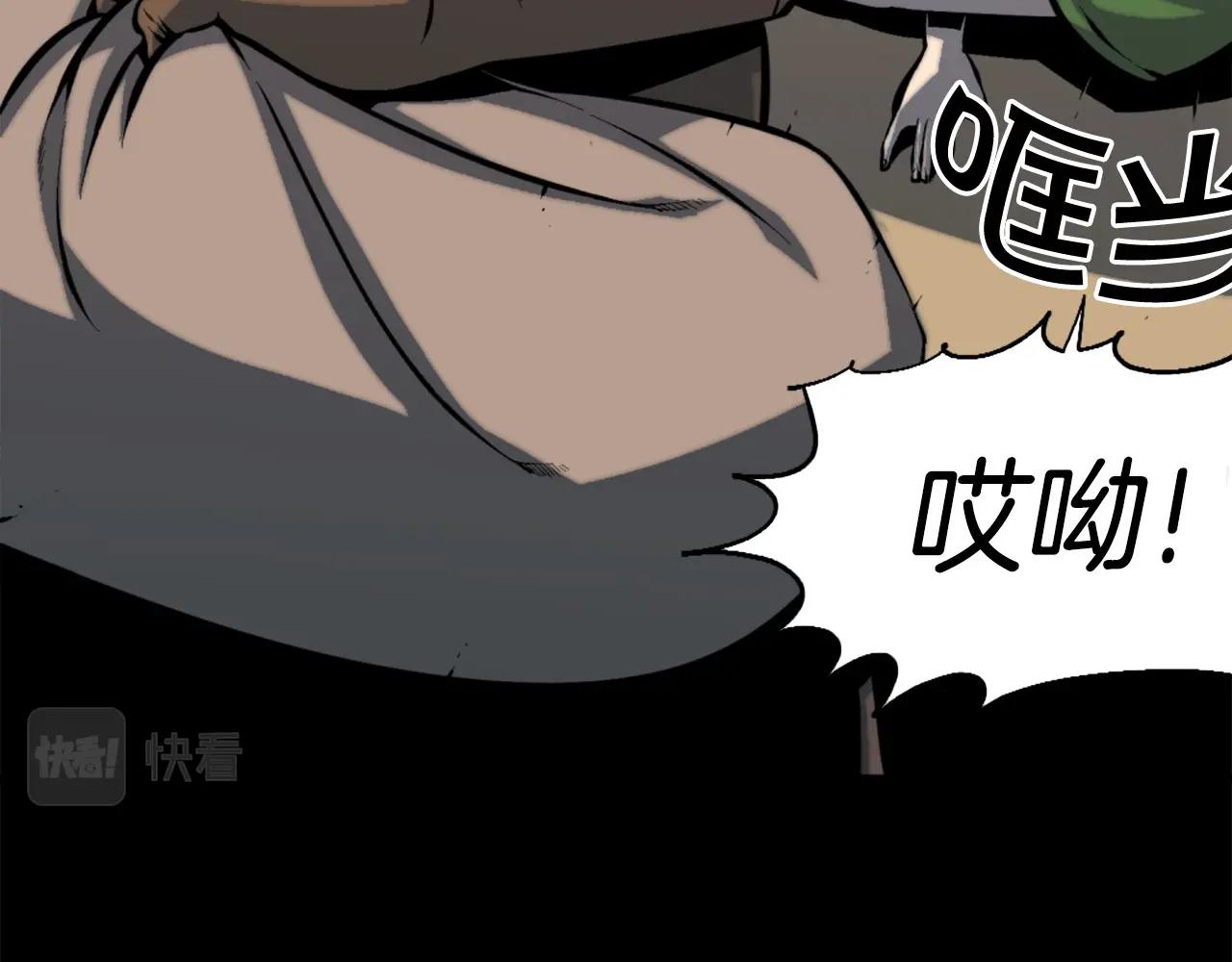 公寓勇士漫画,第47话 正义铁拳2图