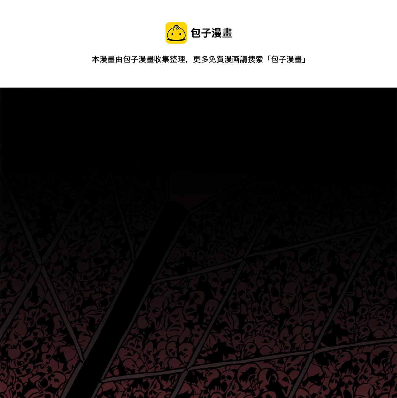 公寓勇士漫画,第66话 咱就是非得要把我内心阴暗的这件事儿给彻扒出来吗1图