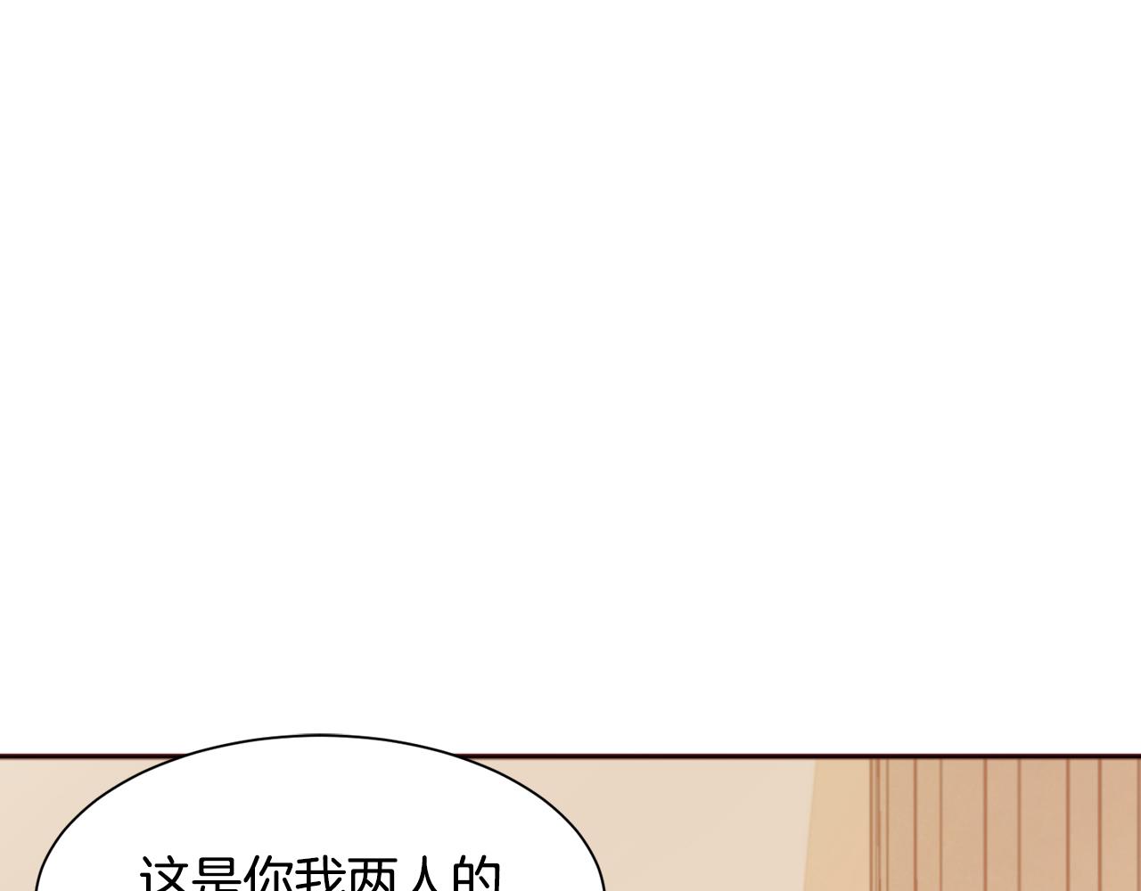 带着萌娃好种田笔趣阁漫画,第8话 我就算饿死也1图