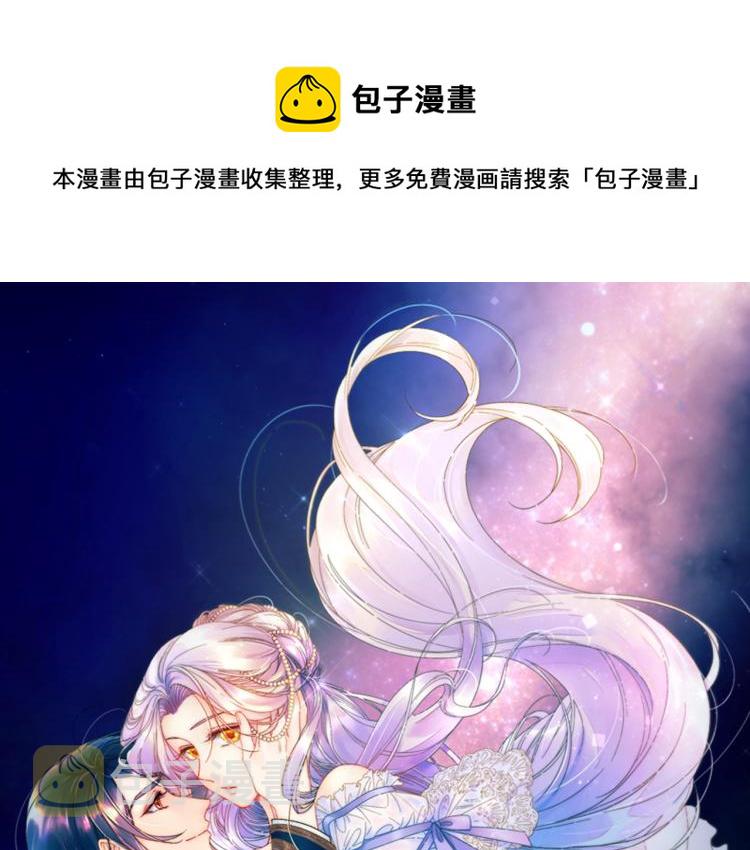 带着萌娃嫁公爵漫画免费观看下拉式漫画,第21话 治疗1图