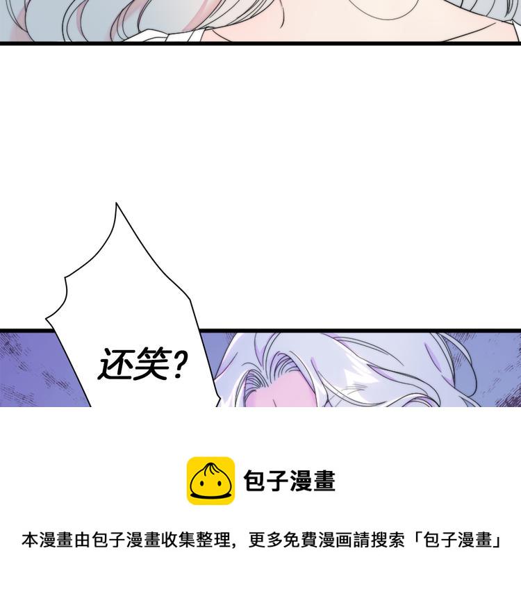 带着萌娃好种田笔趣阁漫画,第1话 请帮我复仇2图