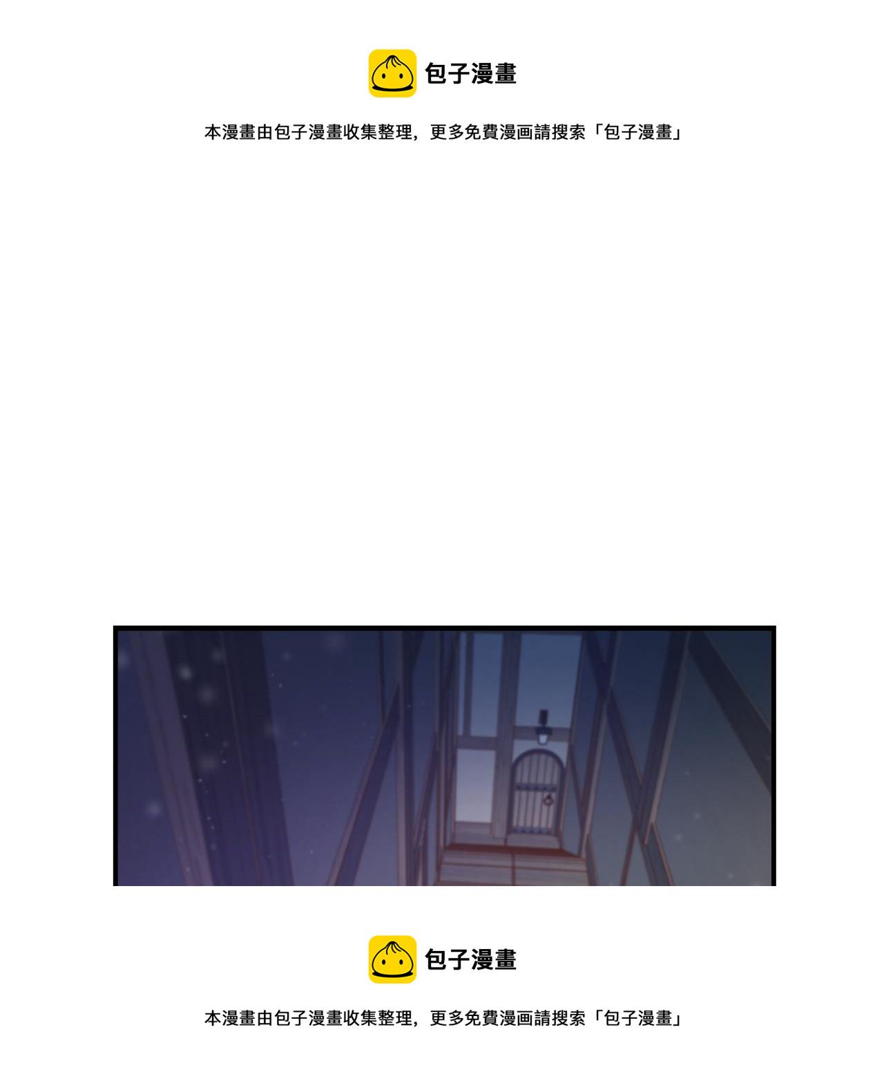 带着萌娃好种田全文免费阅读漫画,第43话 欺骗的下场1图