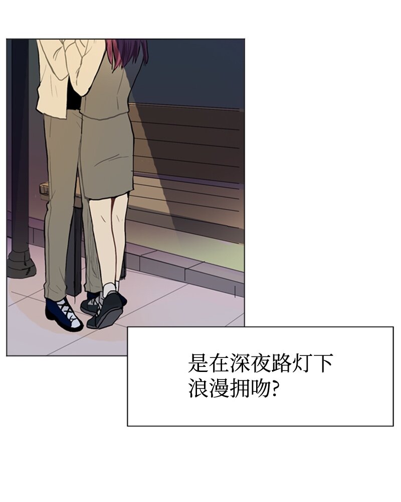 直球男主漫画,38 小王子与玫瑰花42图