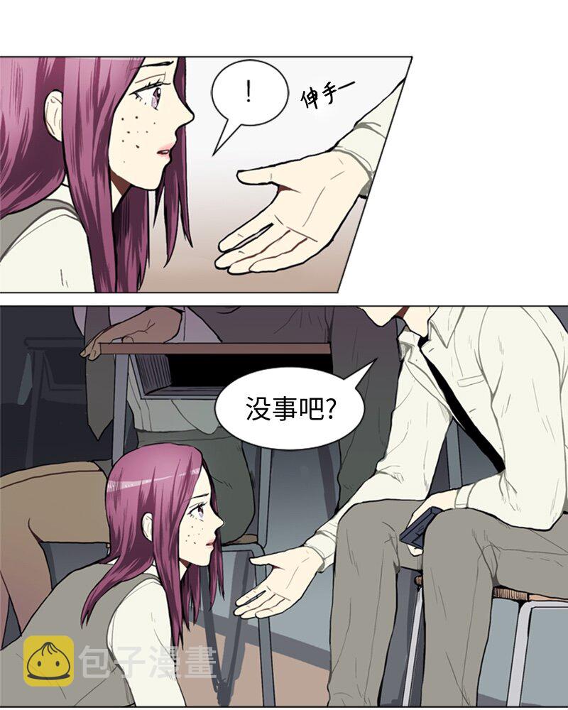 直球男主漫画,37 小王子与玫瑰花31图