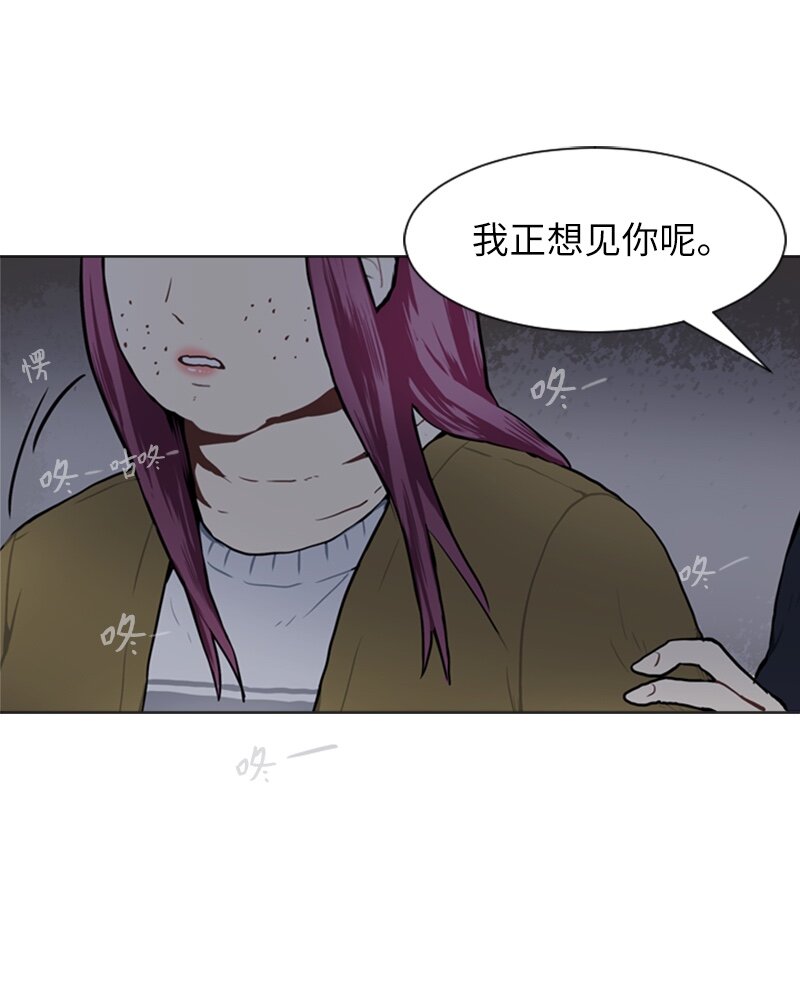 直球少女的青春恋爱物语漫画,54 玫瑰少女和小狐狸12图