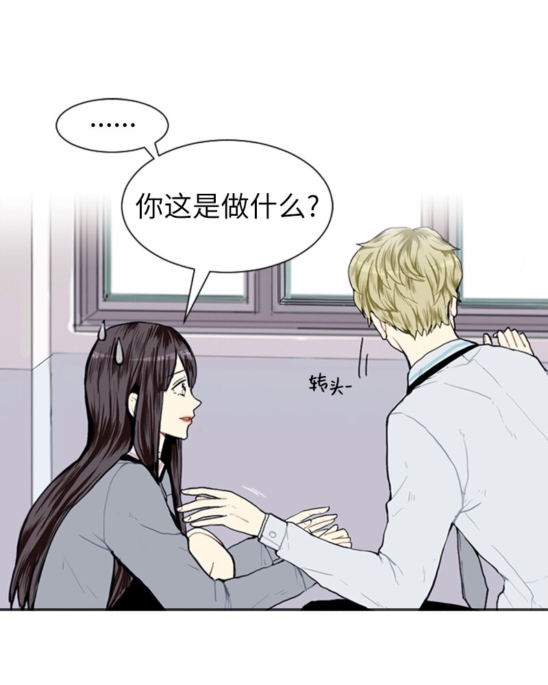 直球少女的青春恋爱物语漫画云盘漫画,07 给予和接受1图