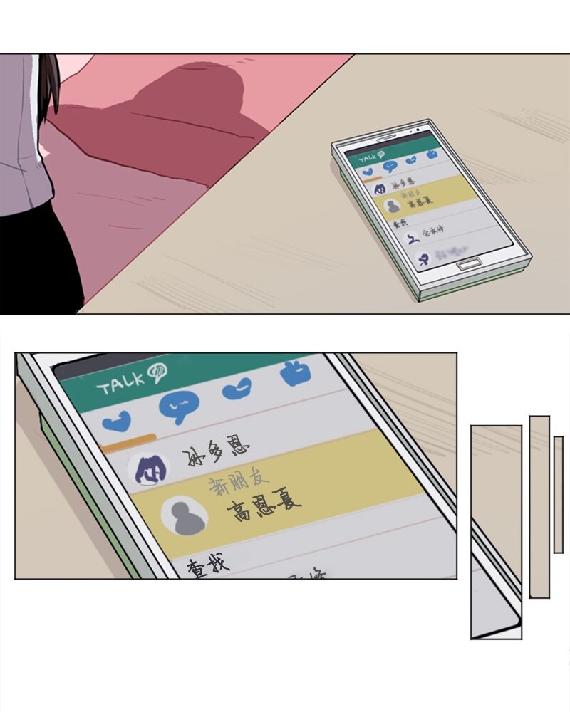 直球少女的青春恋爱物语漫画,52 那天以後1图
