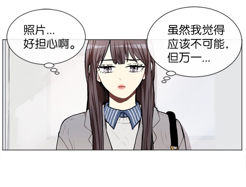 直球少女的青春恋爱物语漫画,56 艰难的约会1图