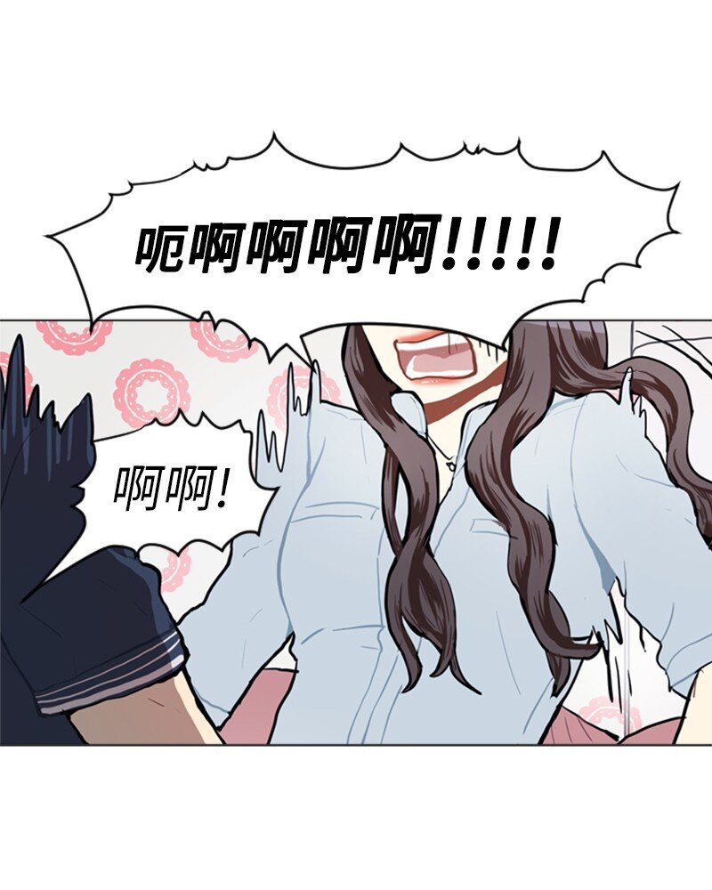 直球少女的青春恋爱物语漫画,72 角色转换21图