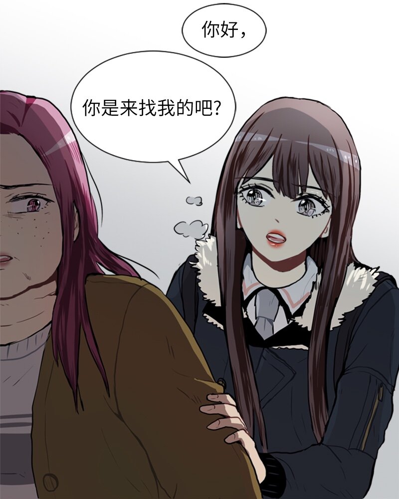 直球少女的青春恋爱物语漫画,54 玫瑰少女和小狐狸11图