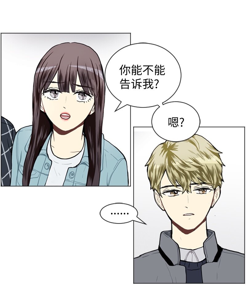 直球少女的青春恋爱物语漫画,41 爱情高手也会吃醋22图