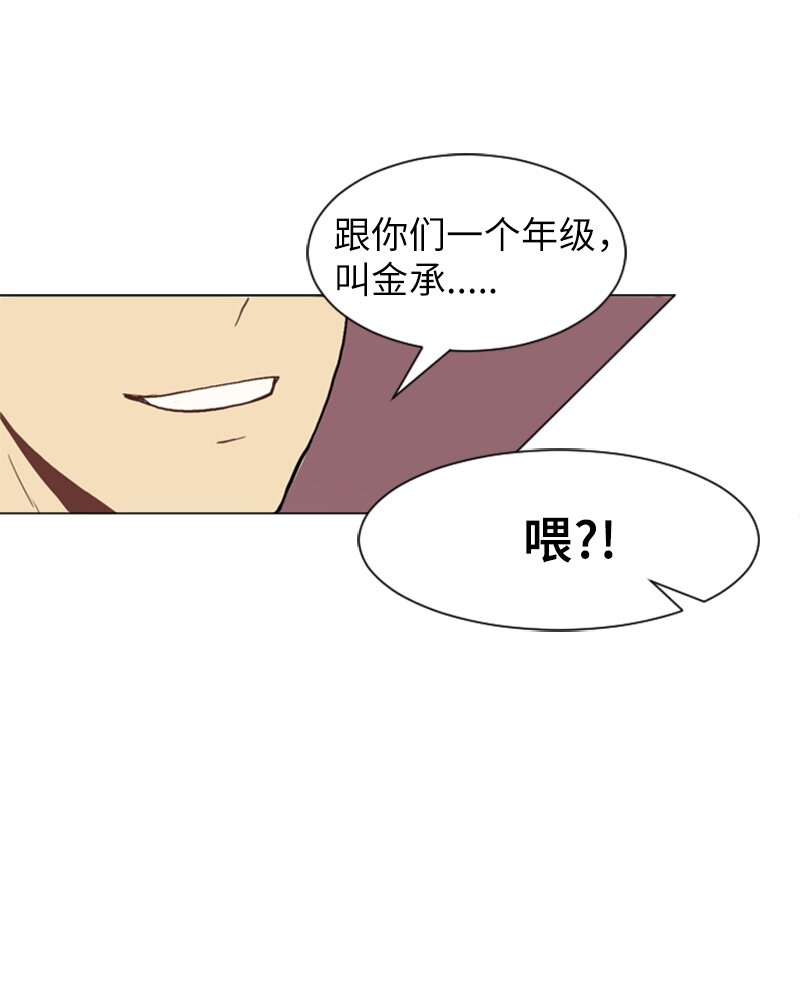 直球少女的青春恋爱物语漫画,17 恋爱高手和恋爱高手2图