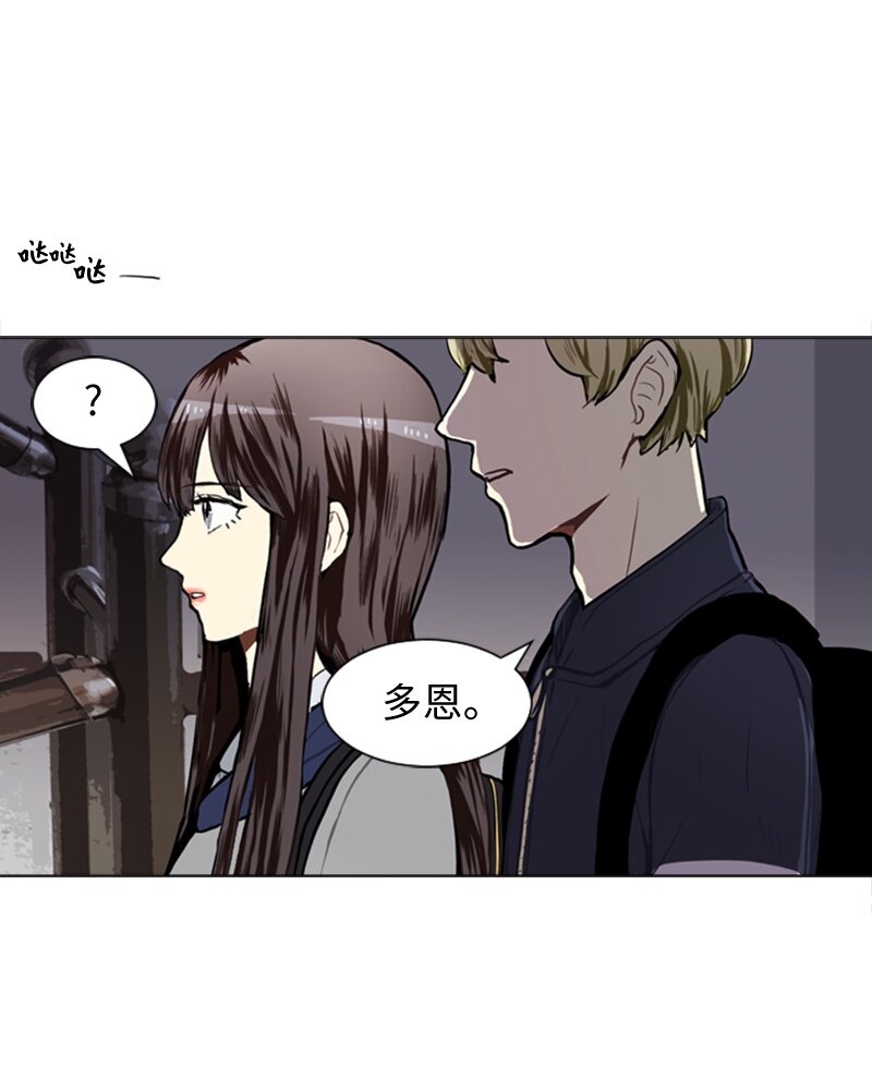 直球少女的青春恋爱物语漫画云盘漫画,39 纠缠1图