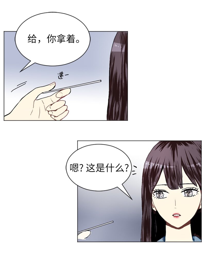 直球少女的青春恋爱物语漫画,18 意外拜访2图