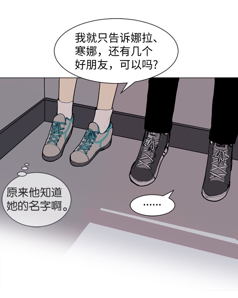 直球男主漫画,28 开始2图