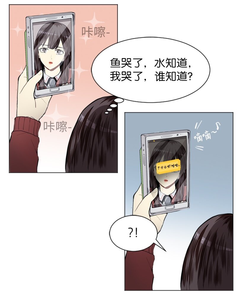 直球少女的青春恋爱物语漫画,22 三人碰面2图