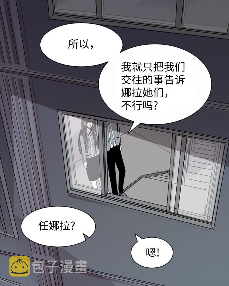 直球男主漫画,28 开始1图