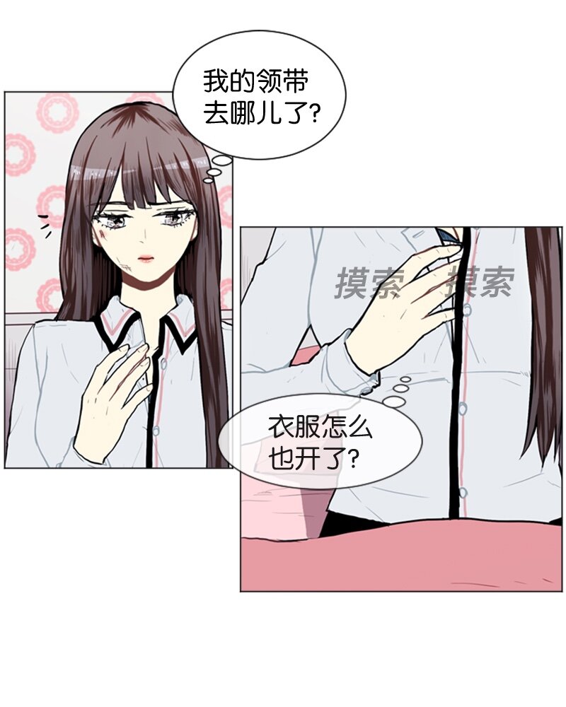 直球少女的青春恋爱物语漫画,52 那天以後1图