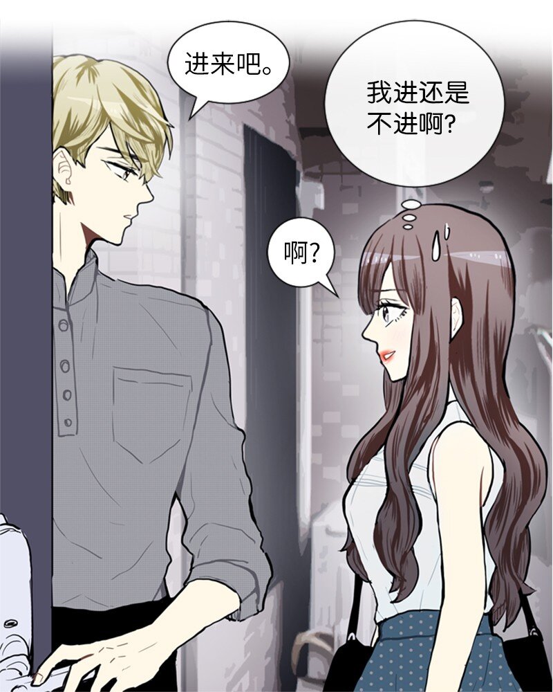 直球少女的青春恋爱物语漫画,74 心愿1图