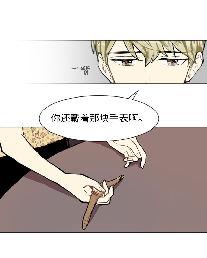 直球少女的青春恋爱物语漫画,69 暧昧的感情和模糊的关系22图