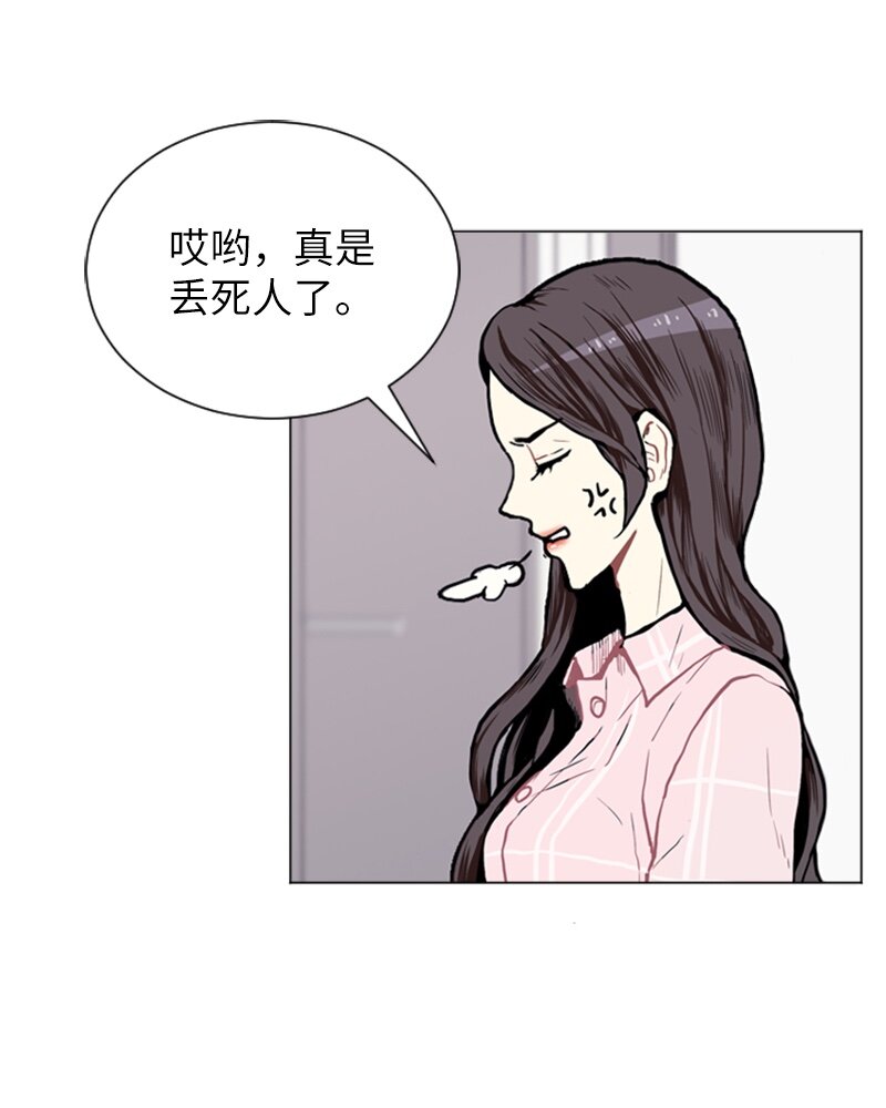 直球男主漫画,04 那天晚上2图