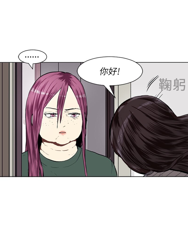 直球少女的青春恋爱物语漫画云盘漫画,21 交错2图