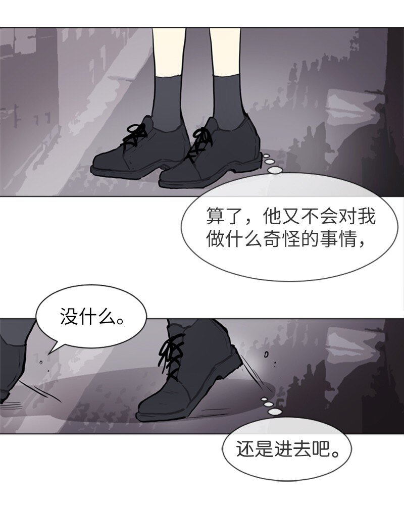 直球少女的青春恋爱物语漫画,74 心愿1图