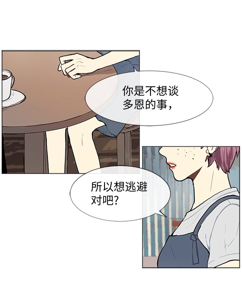 直球少女的青春恋爱物语漫画云盘漫画,67 时机1图