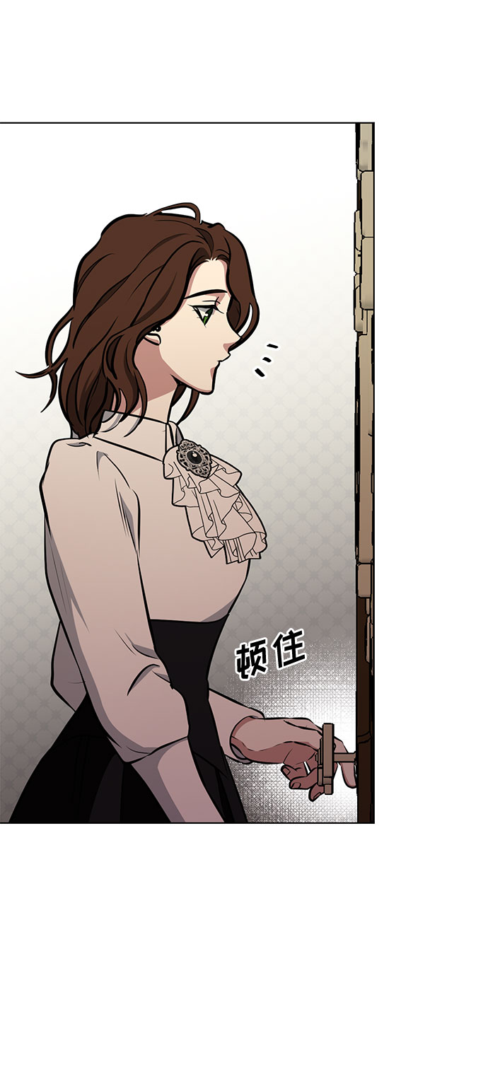双重间谍漫画,第37话 灭亡的前兆（2）1图