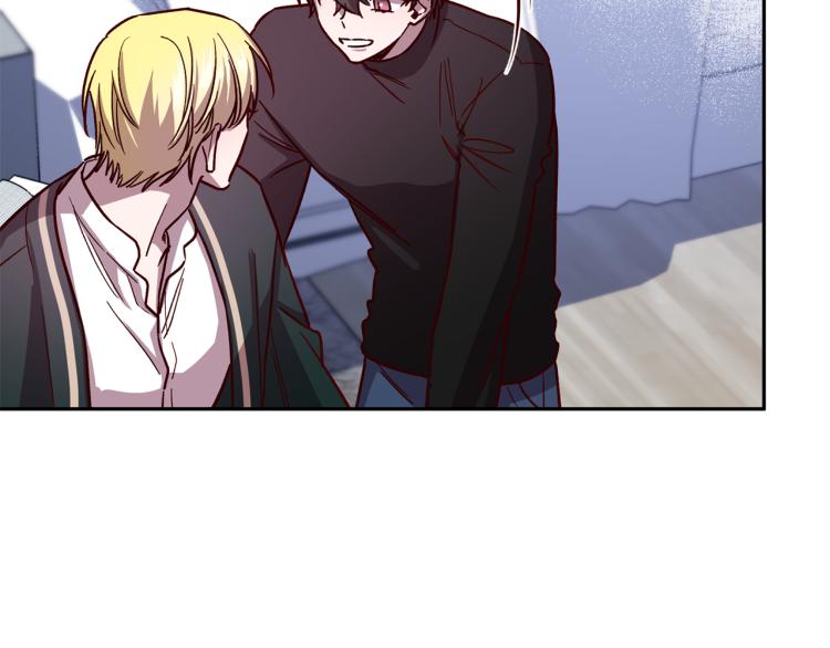 无效抵抗 - Escape,ray漫画,第37话 羊入虎口1图