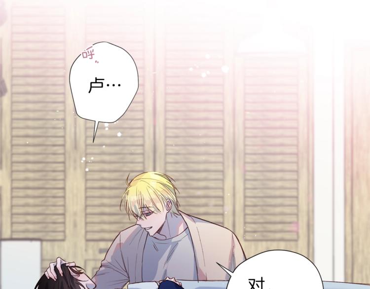 无效抵抗 - Escape,ray漫画,第4话 离谱的镇定方法2图