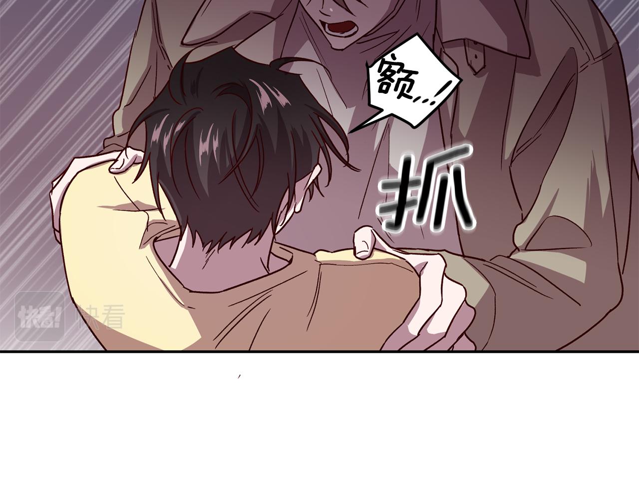 无效抵抗 - Escape,ray漫画,第56话 计划推迟1图
