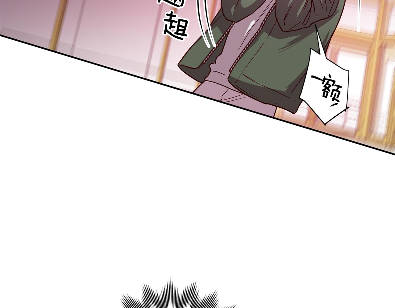 无效抵抗 - Escape,ray漫画,第51话 告白2图