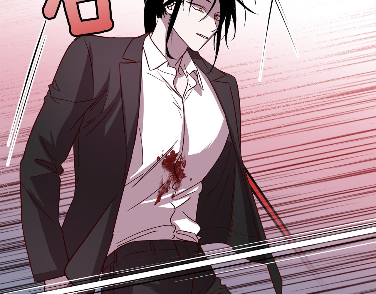 无效抵抗 - Escape,ray漫画,第71话 可疑的地方2图
