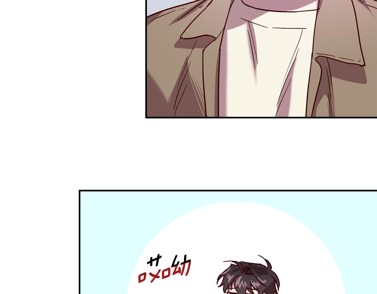 无效抵抗 - Escape,ray漫画,第76话 只是担心你2图
