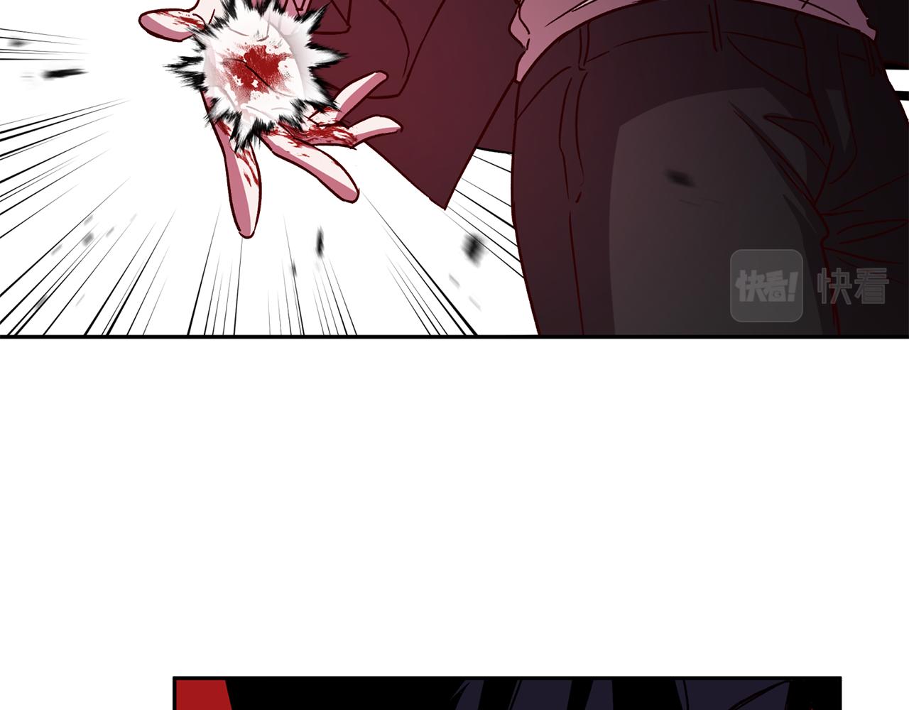 无效抵抗 - Escape,ray漫画,第71话 可疑的地方1图