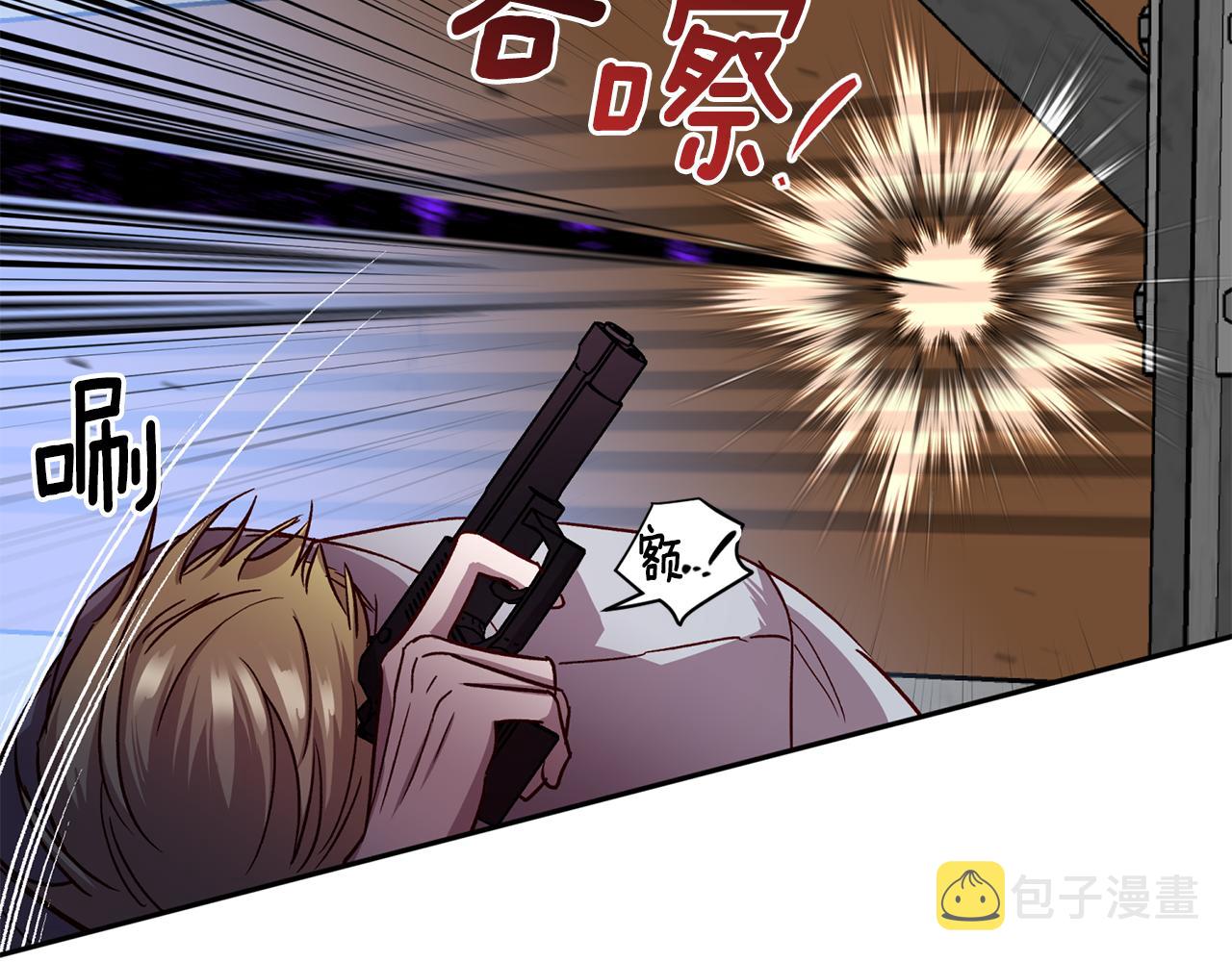 无效抵抗 - Escape,ray漫画,第71话 可疑的地方1图