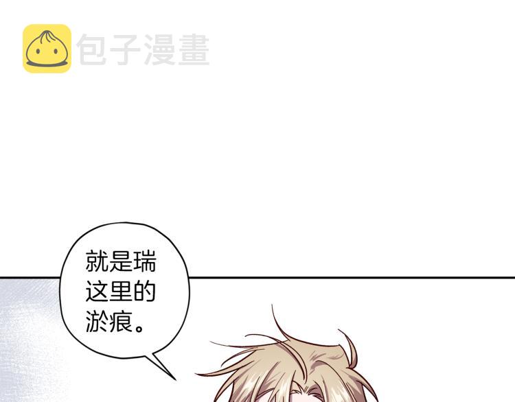 无效抵抗 - Escape,ray漫画,第39话 无效抵抗1图