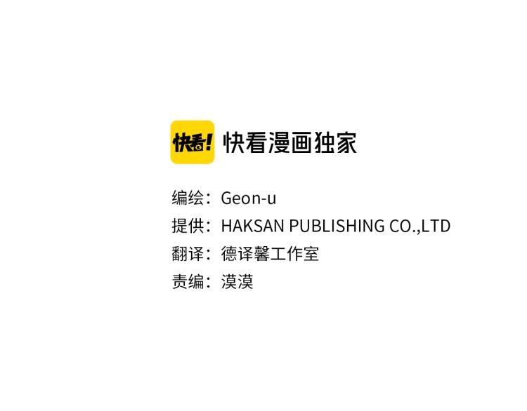 无效抵抗 - Escape,ray漫画,第40话 保全弟弟1图