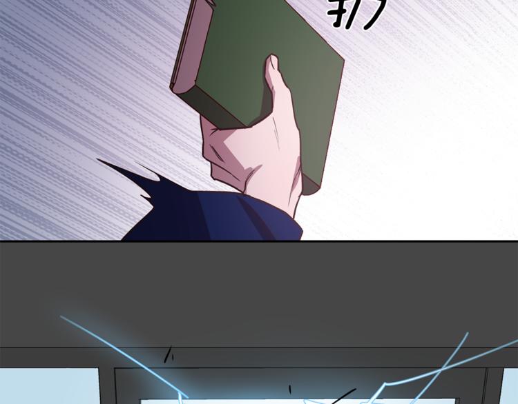 无效抵抗 - Escape,ray漫画,第25话 动摇1图
