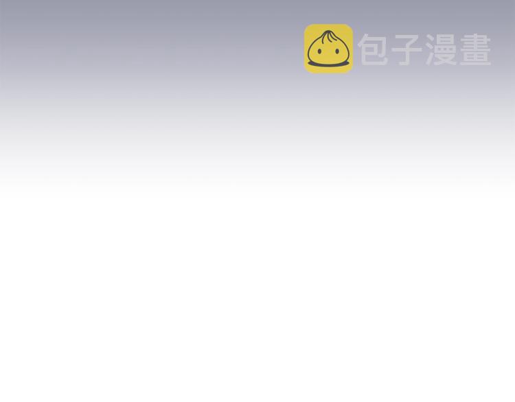 无效抵抗 - Escape,ray漫画,第2话 你哥已经死了1图