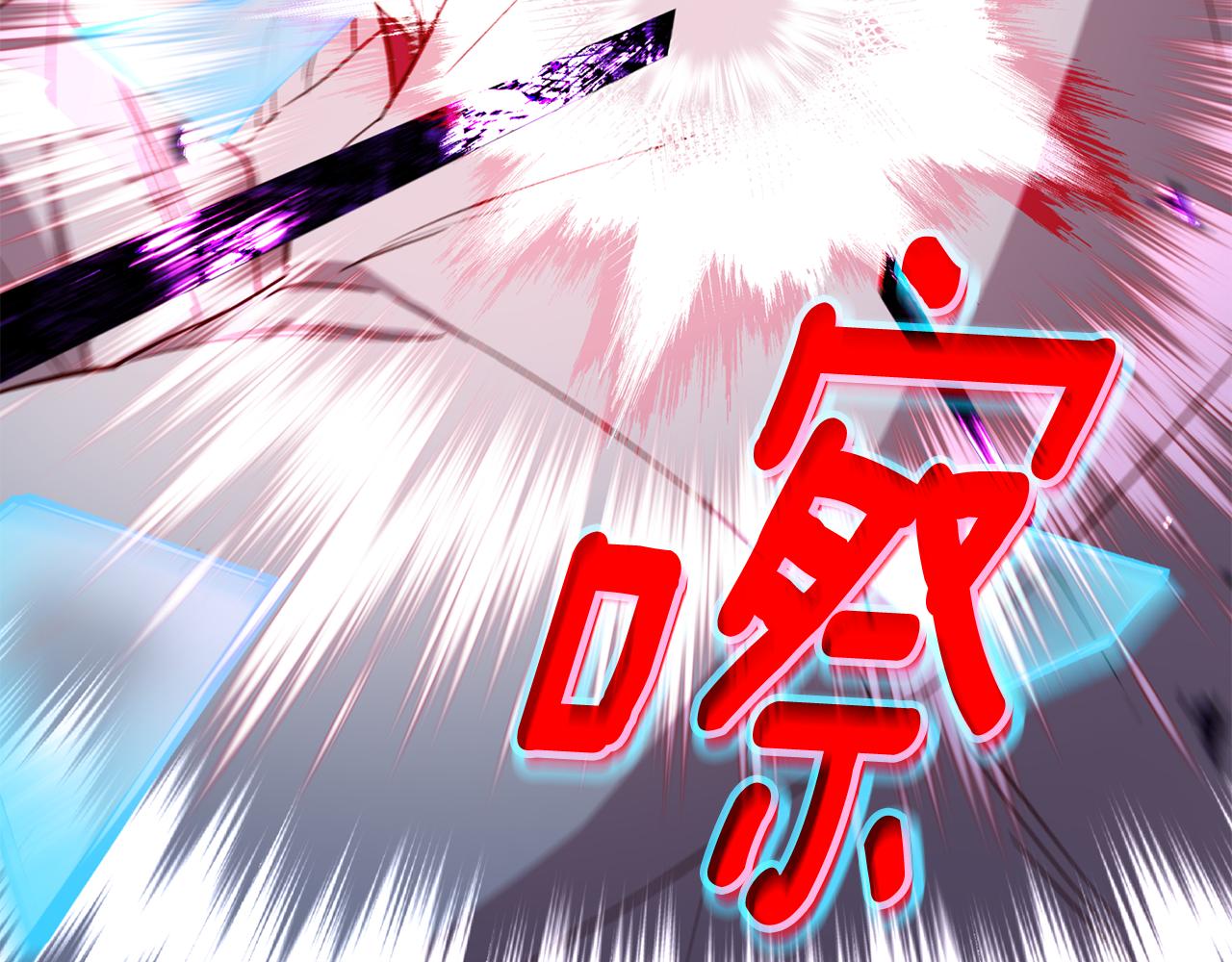 无效抵抗 - Escape,ray漫画,第70话 改变主意1图