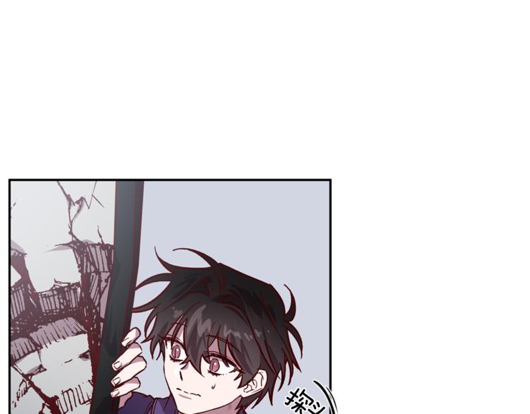 无效抵抗 - Escape,ray漫画,第28话 逃脱2图