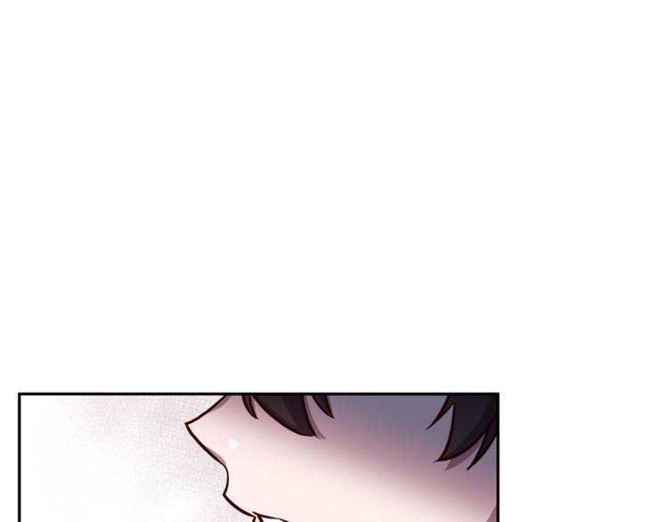 无效抵抗 - Escape,ray漫画,第33话 我爱的是？1图